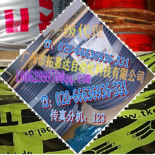 门业图片-TKD-KABEL\LAPPKABEL\LUTZELUTZE-LUETZE工业电缆代理LUTZE SUPERFLEX图片